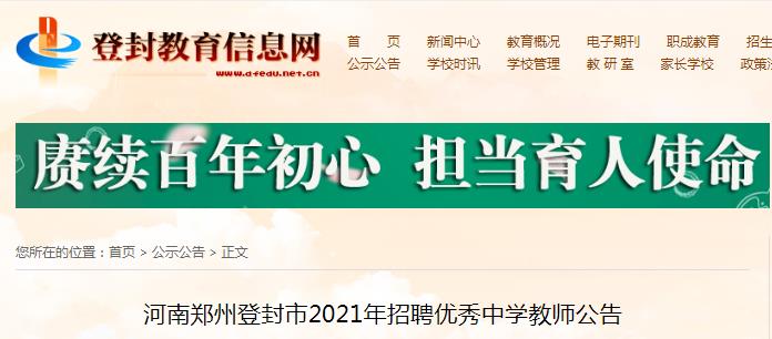 登封招聘网最新招聘，小巷深处的职业机遇