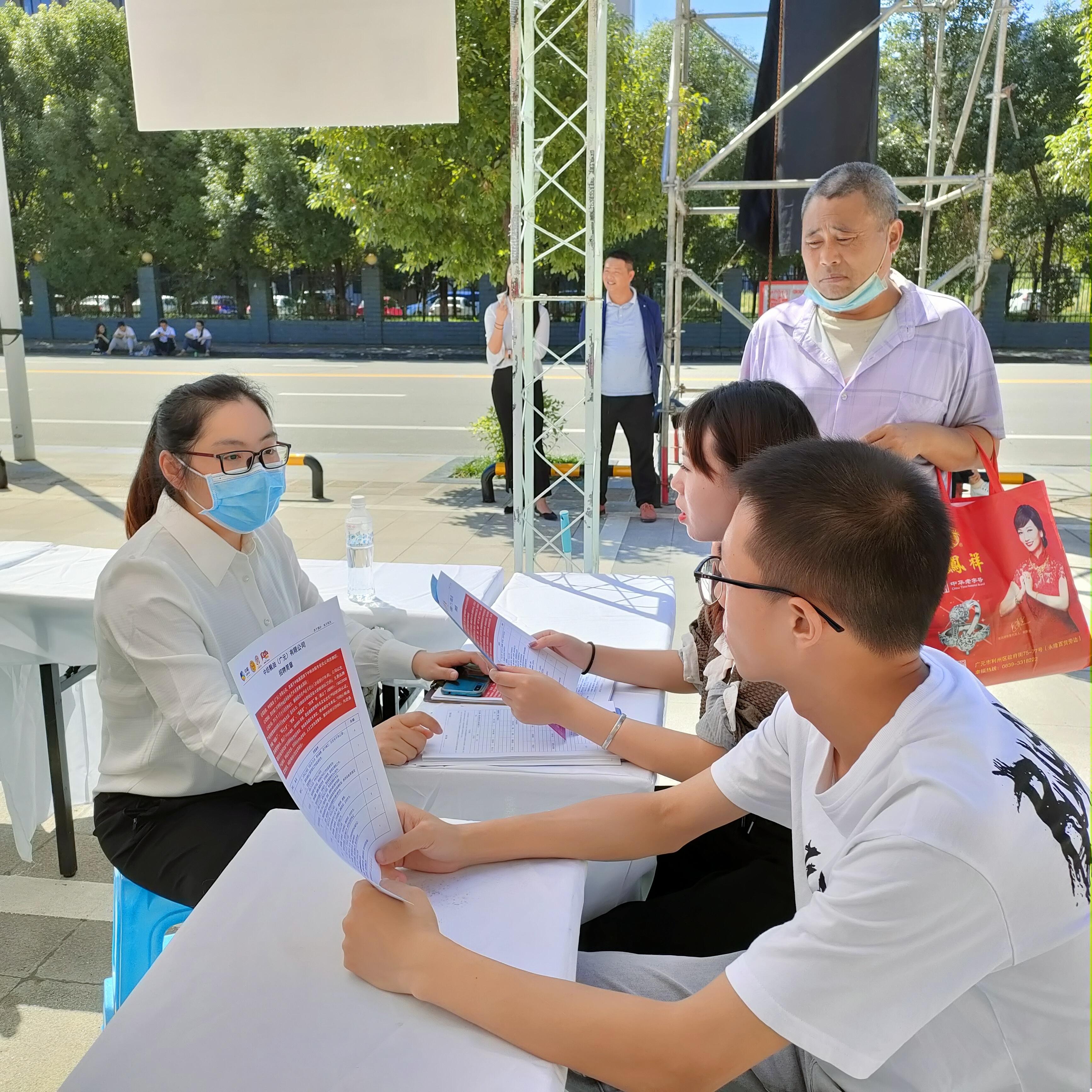广元最新招聘信息网，启程探索自然美景，寻找内心平静之旅