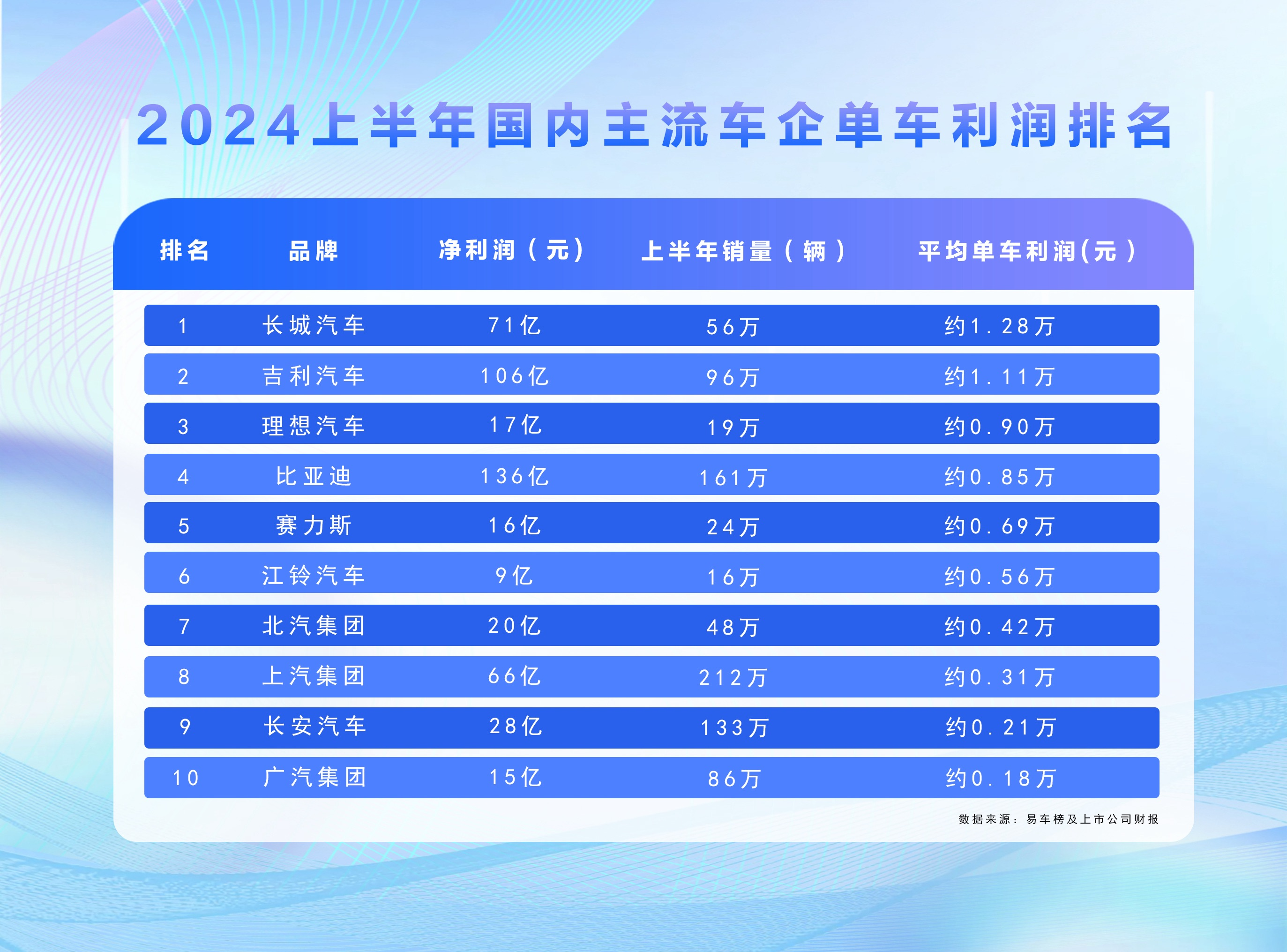 新澳2024今晚开奖资料图片查询,创新计划制定_UMJ57.253极致版