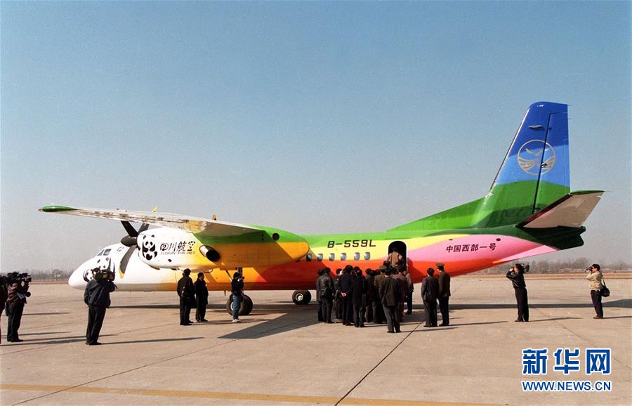 中航重机，领航新时代，铸就航空重器新篇章