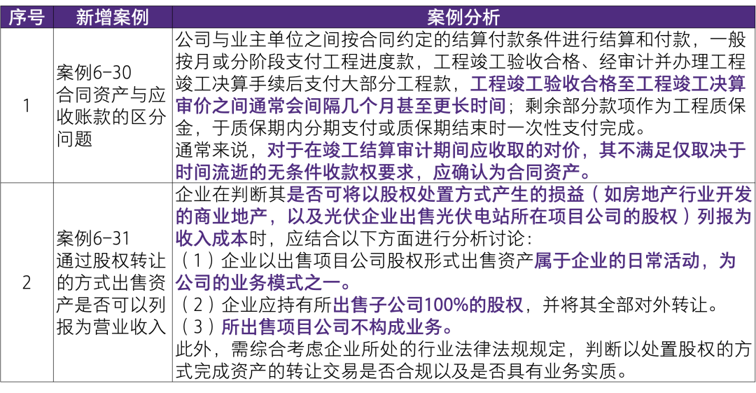 澳门马正版免费原料,灵活性执行方案_IJW57.961任务版