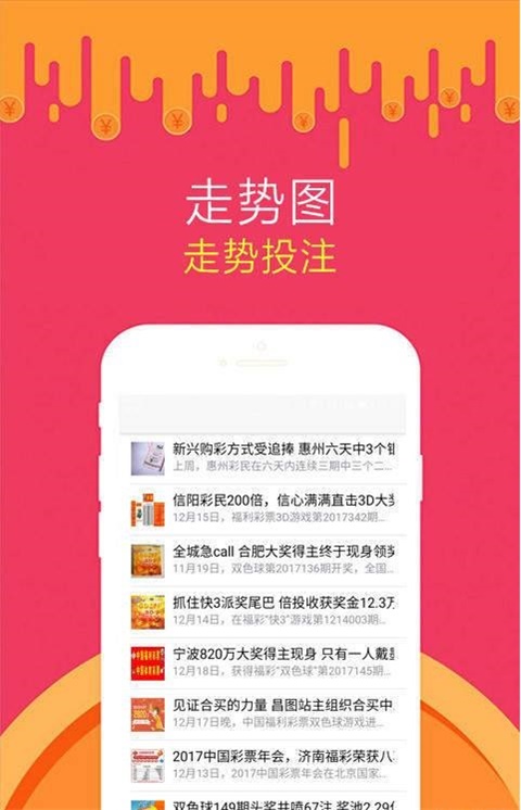 二四六天天彩资料大全网准,执行机制评估_PVG57.228机器版
