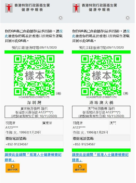 香港免费大全资料大全,行动规划执行_SLP57.587传递版