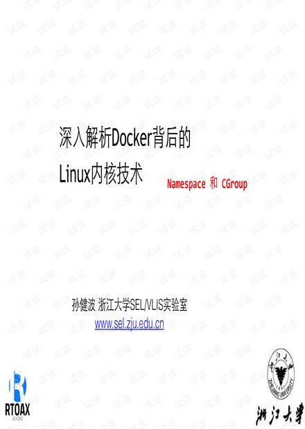 7777788888澳门,深入挖掘解释说明_LQF57.476便签版