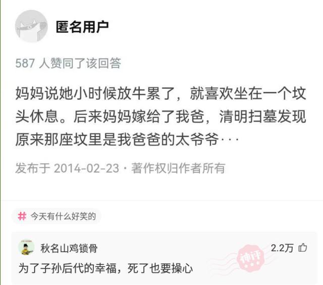 7777788888王中王中王大乐透,机制评估方案_KFA57.964为你版