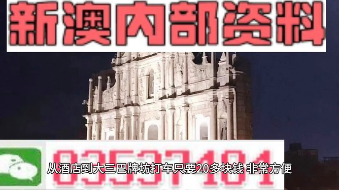 新澳精准资料期期精准,计算机科学与技术_LBV57.860轻奢版