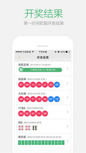 2024澳门六开彩免费精准大全,深入探讨方案策略_TXK57.211全景版