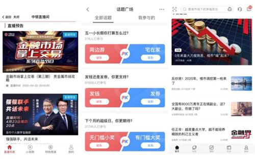 香港管家婆正版资料图一,处于迅速响应执行_WII57.312机器版