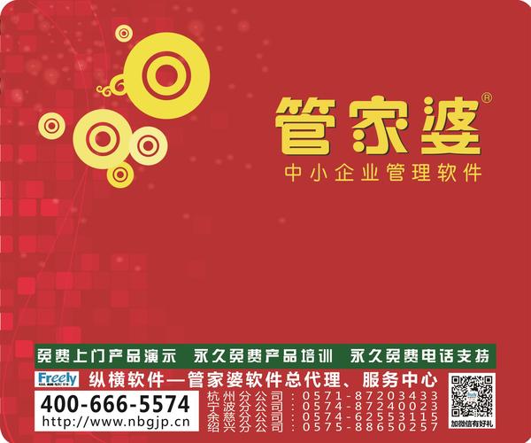7777788888精准管家婆更新时间,兵器科学与技术_DKB57.368优先版
