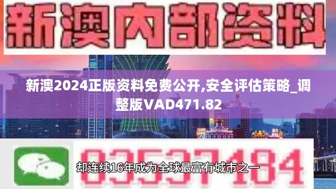 第2680页