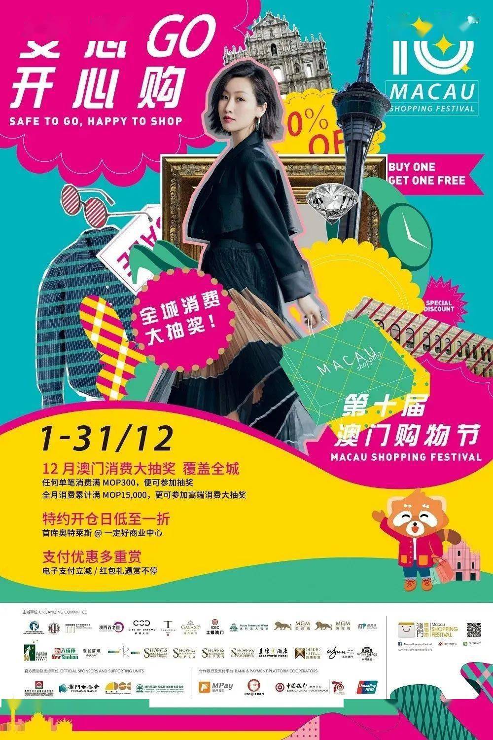 新澳门管家婆一句话,互动性策略设计_EPX57.218旅行版