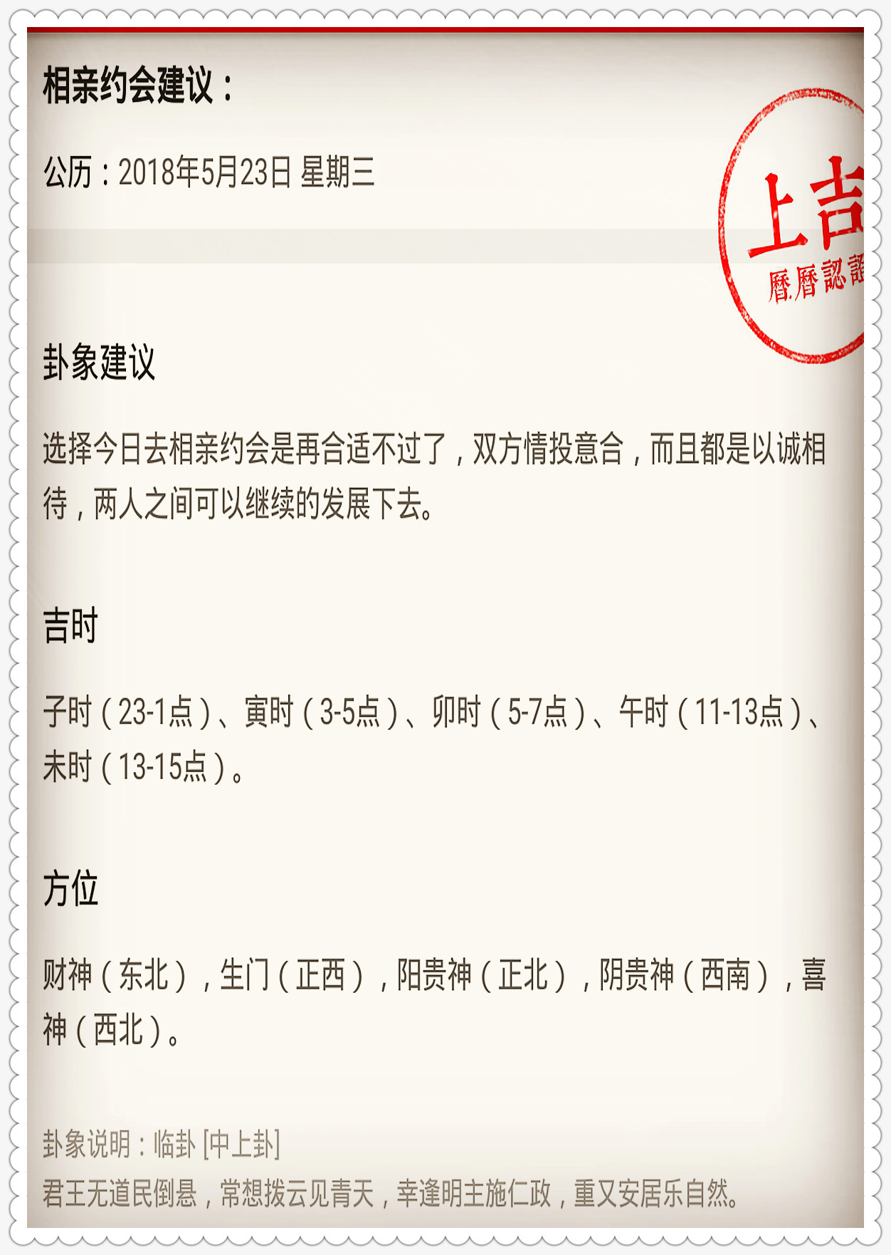 2024澳门特马今晚开奖图纸,专家意见法案_TJT57.791穿戴版