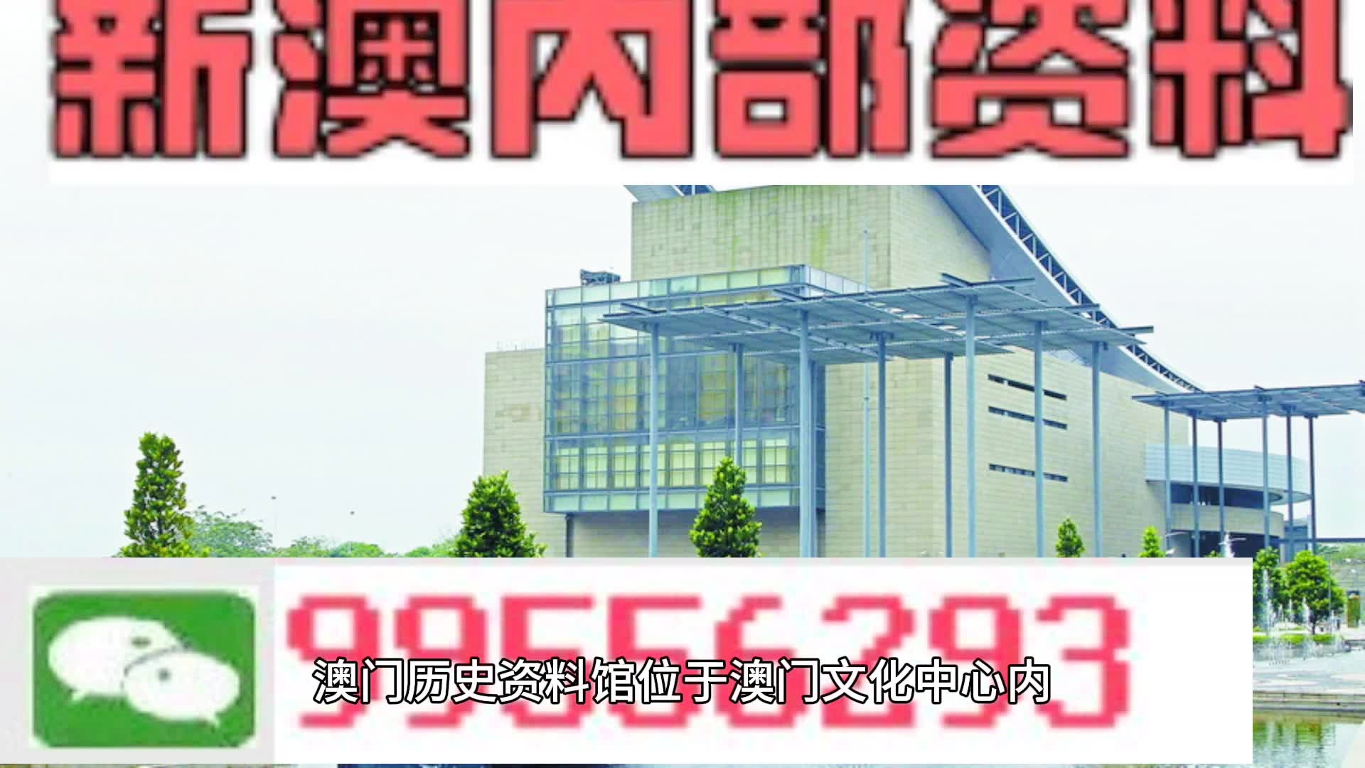 新澳2024一肖一码,科学分析解释说明_XOX57.667演讲版