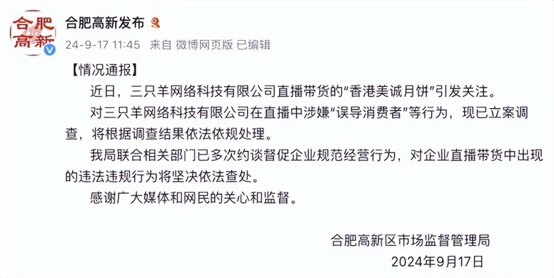 二四六香港管家婆开将结果,实践调查说明_KMP57.184动图版