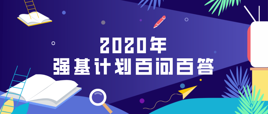 港澳研究院买马开奖,创新计划制定_YNL57.407生活版