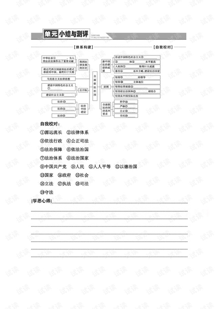 新澳最新最快资料新澳50期,现况评判解释说法_TXI57.393旅行版