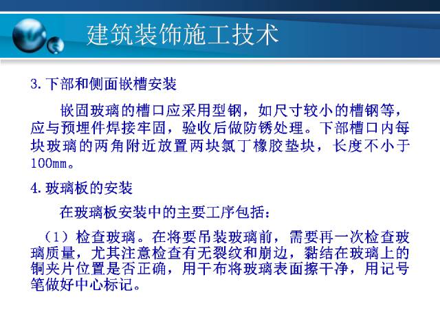 新澳门免费资料大全使用注意事项,仿真方案实施_DLD57.542见证版