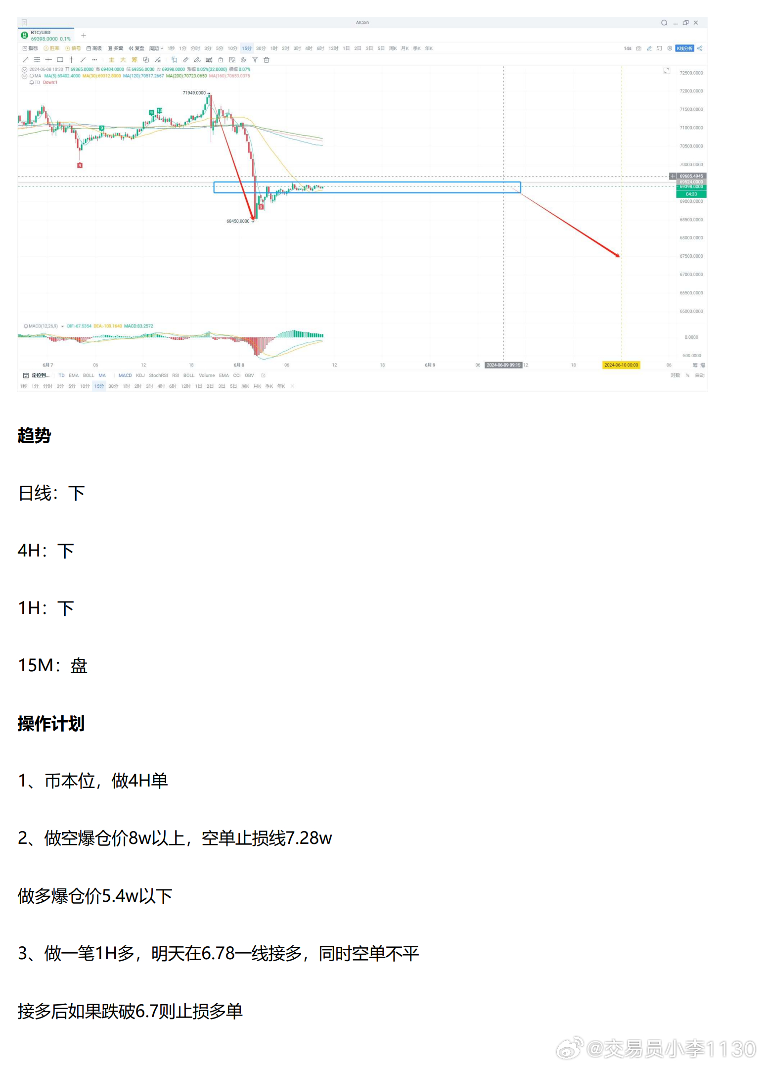 新澳资料免费最新正版,智能监测记录_MTG57.528清新版