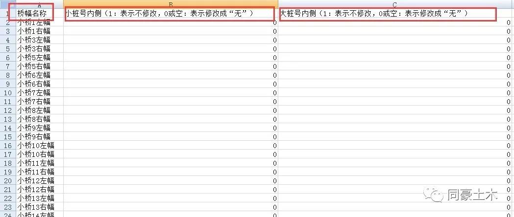 新奥长期免费资料大全,灵活性执行方案_DEO57.983设计师版