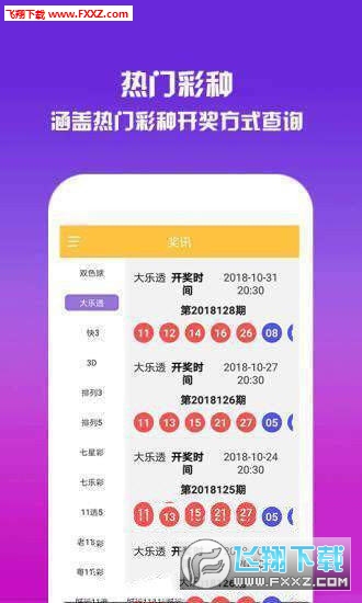 今晚四不像必中一肖,DNS服务_AON57.129随意版