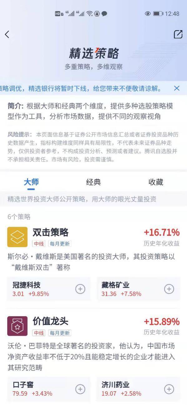 腾讯QQ最新版使用指南，从入门到精通