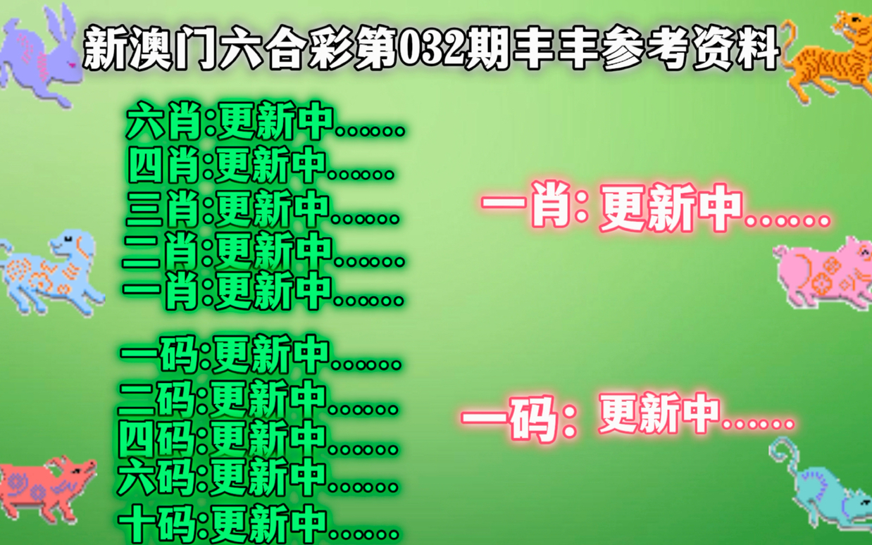澳门精准一肖一码资料,全面设计实施_DLH57.138竞技版
