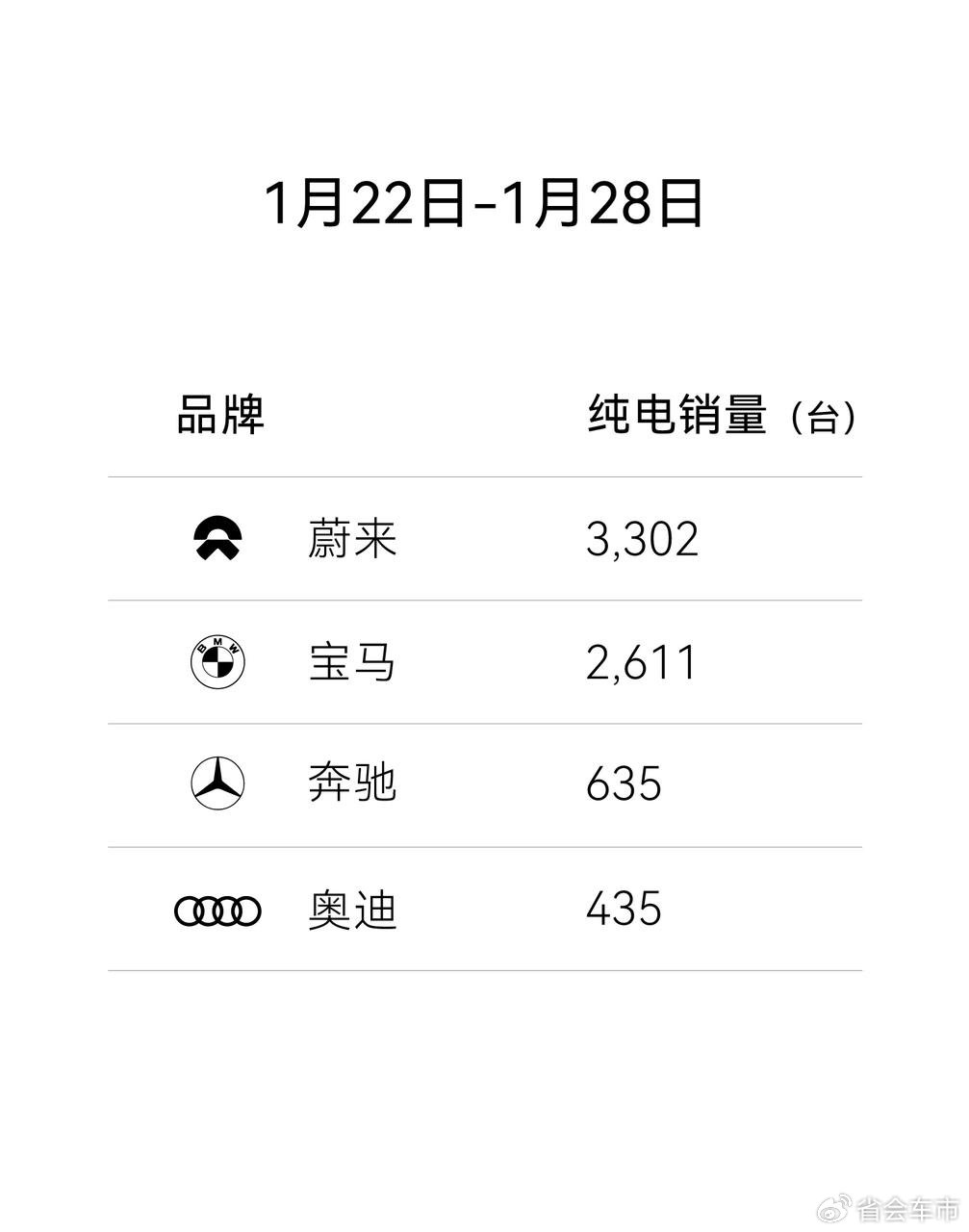 新奥门2024年正版马表,策略优化计划_EQS57.952经典版