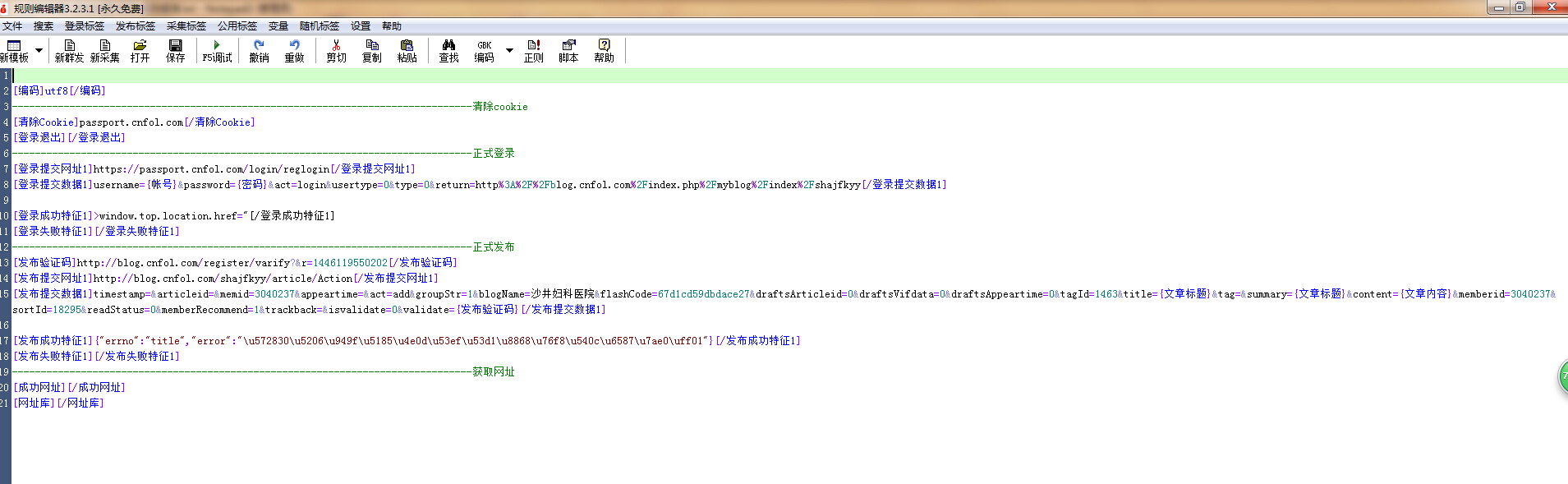 13262cm查询网最新版本更新内容,数据整合解析计划_QYM57.851程序版