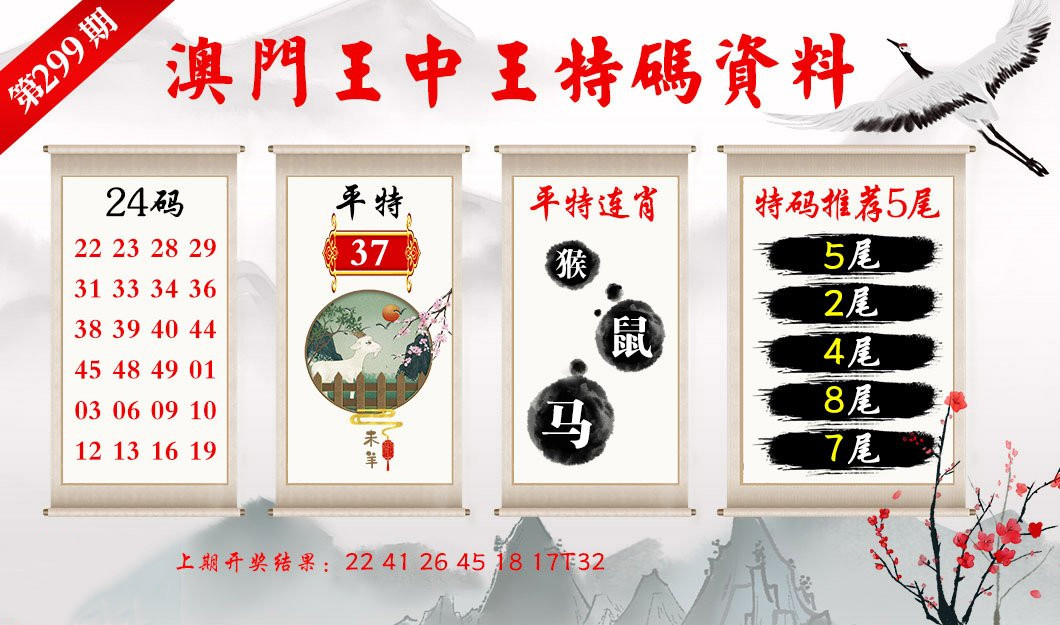 三中三必中一组澳门,系统评估分析_XCE57.681旅行版