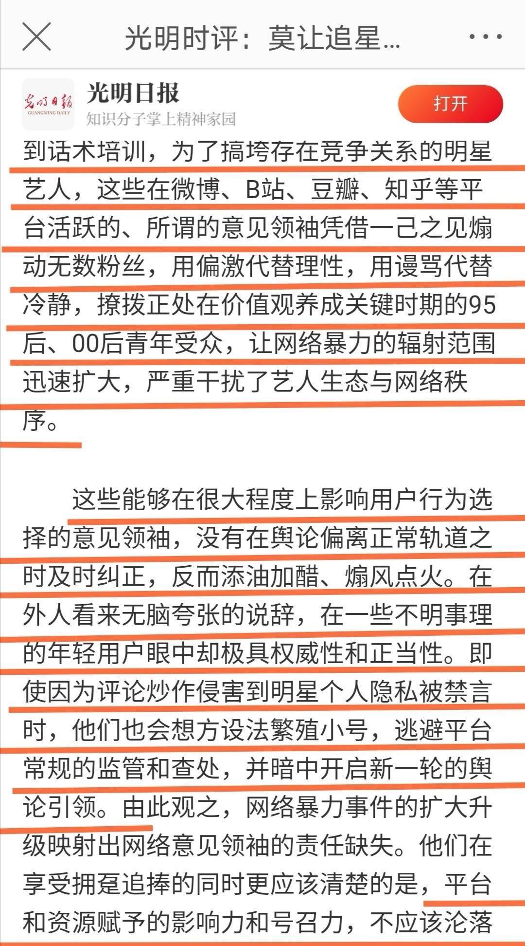 澳门三肖三码三期凤凰网,标准执行具体评价_BKD57.395运动版