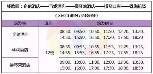 澳门天天开彩大全免费,连贯性方法执行评估_WTR57.567机器版