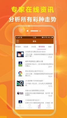 管家婆的资料一肖中特176期,精准分析实践_SOX57.599精致版