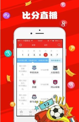 天天彩免费资料大全正版查询澳门,互动性策略设计_JUC57.467特供版