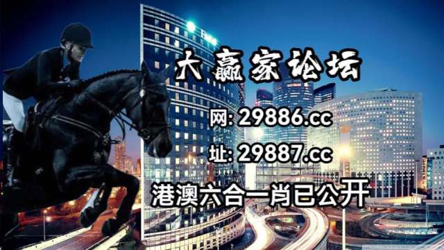 今晚澳门特马开奖结果,实地数据评估分析_IUB57.986语音版