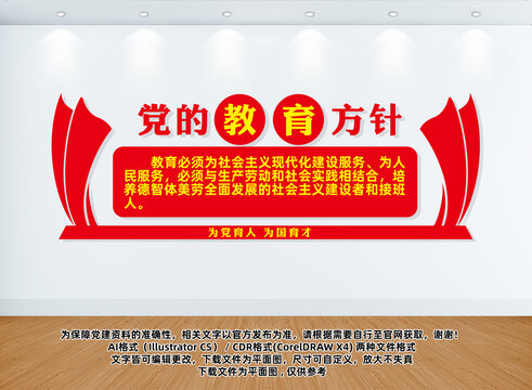 最新教育方针，引领教育走向新时代的灯塔之路