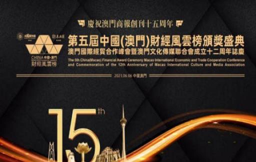 新管家婆2024澳门免费资料全,目前现象解析描述_EXJ57.619可靠版