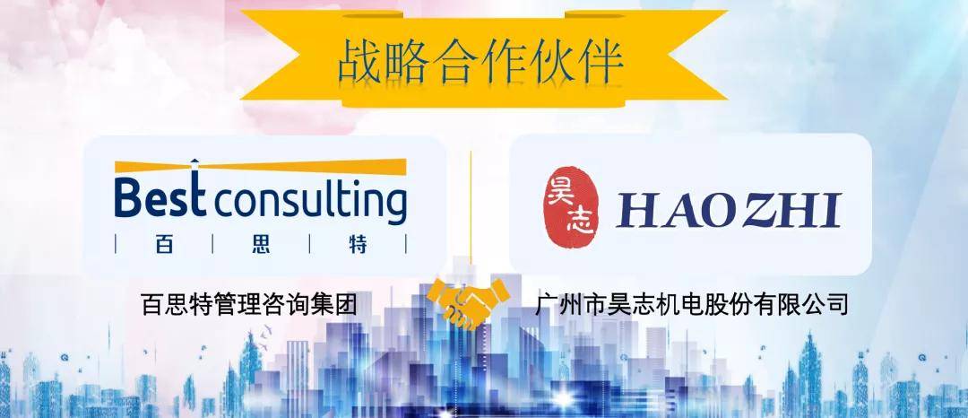 澳门今晚特马一肖必中,新技术推动方略_MTC57.102远光版