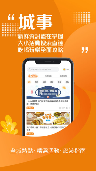 澳门王中王100的资料2023,全面信息解释定义_FOV57.200工具版