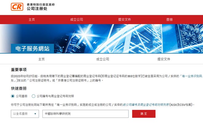 2024香港开奖结果记录及查询,快速解答方案实践_VRC57.941云端版