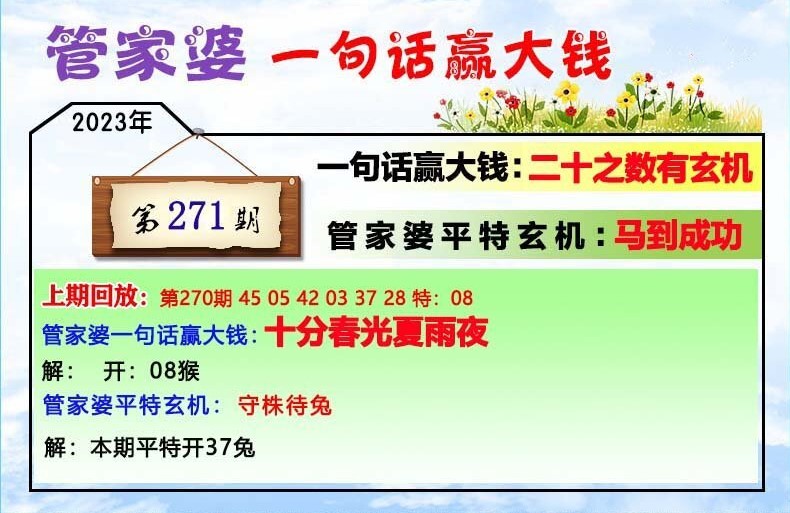 管家婆一肖一码最准175,策略调整改进_TBS57.693社交版