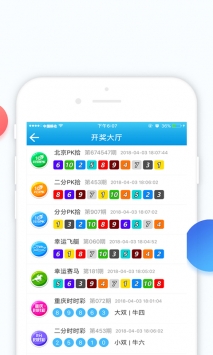 澳门码统计器app,高效计划实施_IDZ57.2701440p