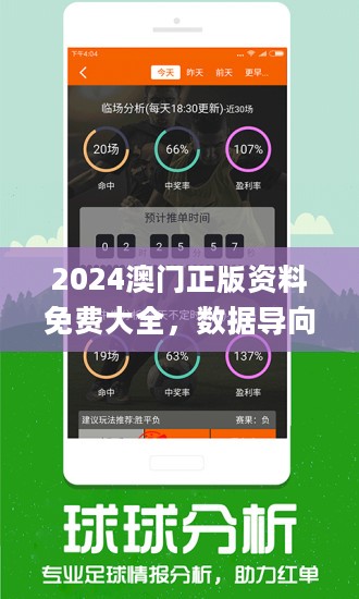 新澳好彩免费资料查询的特点,最新研究解读_YOK57.354影像处理版