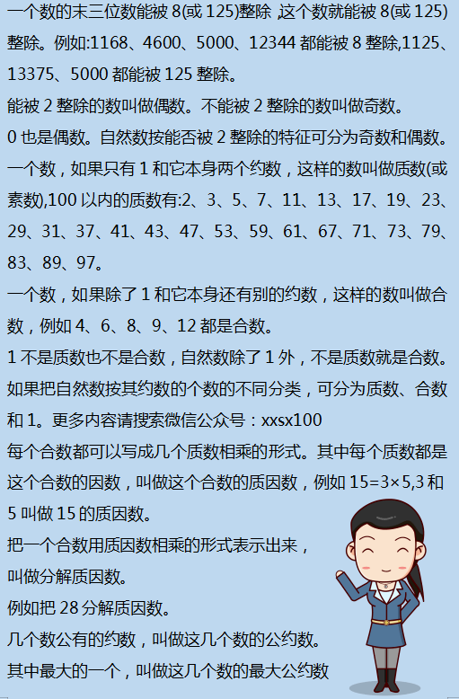 二四六香港资料期期准一,数据管理策略_HWY57.197Allergo版(意为轻快)
