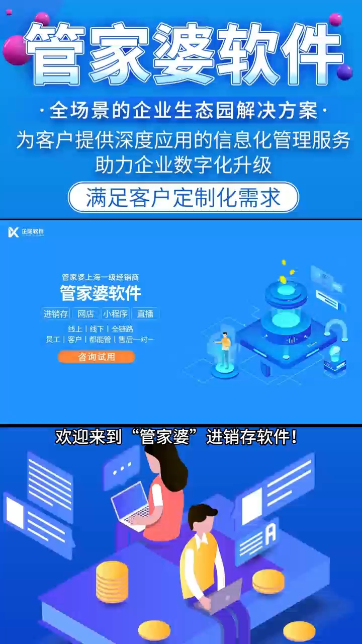 2024最新奥马资料管家婆,目前现象解析描述_ZPD57.732轻奢版