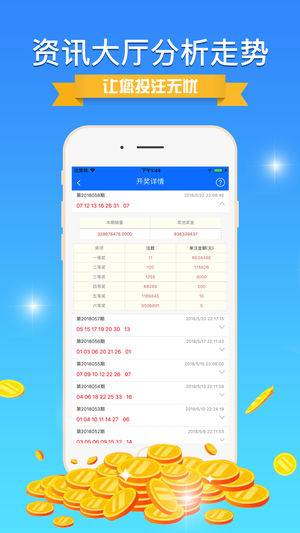 246天天天彩天好彩 944cc香港,产业政策_LWT57.809多维版