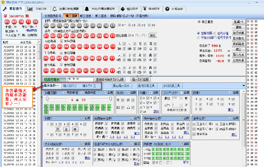 王中王0149网站全部资料,稳固计划实施_LMI57.751工具版