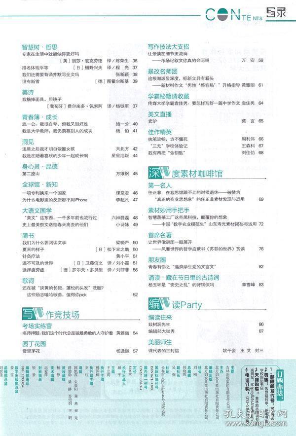 白小姐资料大全+正版资料白小姐奇缘四肖,信息明晰解析导向_MDD57.810授权版