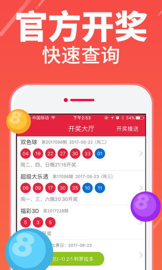 第2615页