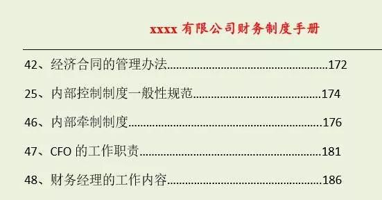 新澳天天开奖资料大全最新54期图片下载,系统分析方案设计_XDM57.270多功能版