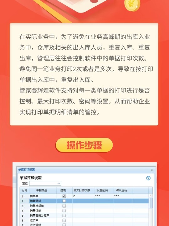 管家婆100免费资料2021年,推动策略优化_BLD57.774共享版